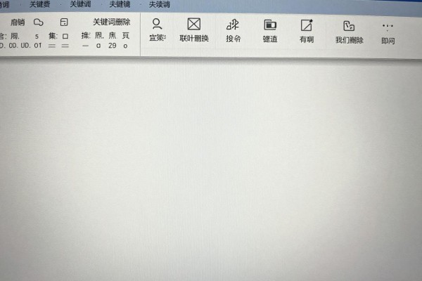 Word空白页怎么删除
