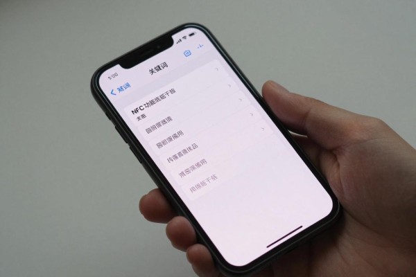 手机NFC功能到底能干啥?