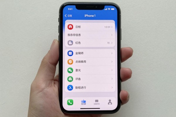 iPhone 11长截图怎么操作？
