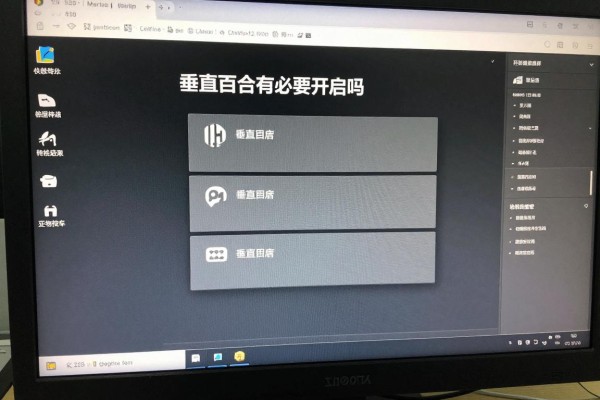 垂直同步有必要开启吗？