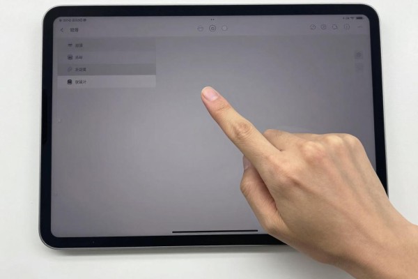 iPad Pro 2026截图手势是什么?