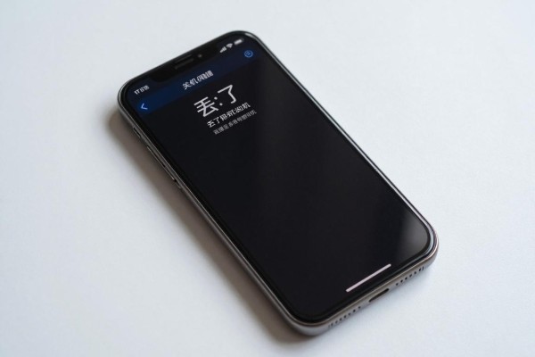丢了的关机手机怎么定位