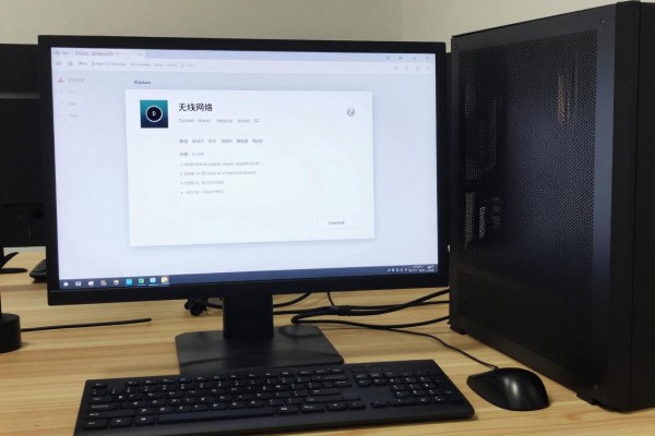台式电脑怎么接入无线网络？