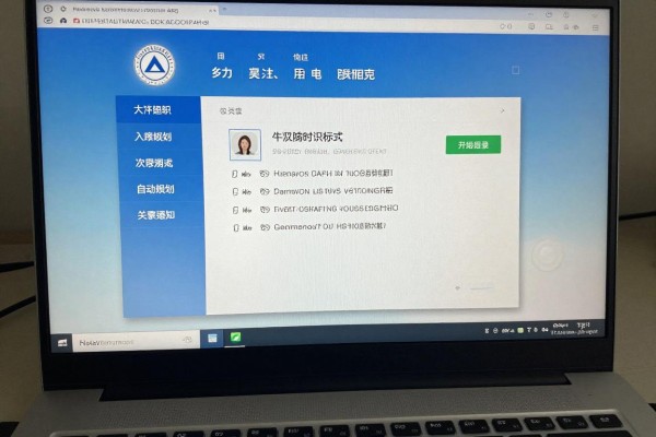关机状态下的电脑为什么会自动启动