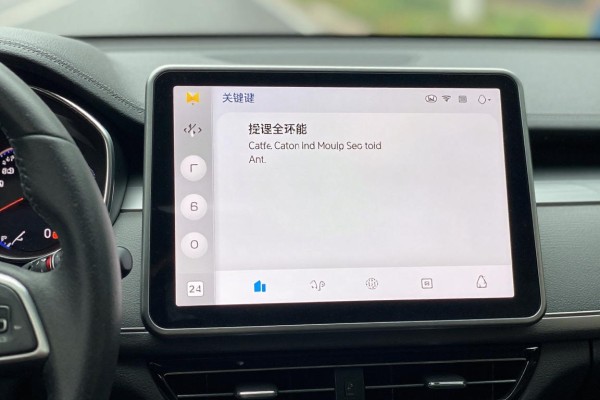 CarPlay无线连接怎么设置？
